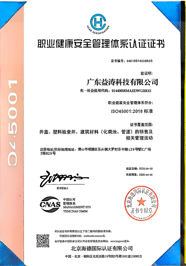 嘉峪关荣誉证书